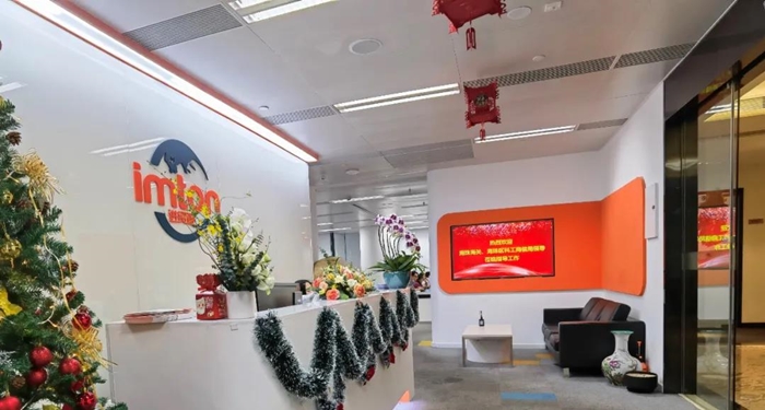 廣州海珠區(qū)科工商信局、海珠海關領導蒞臨進貿通指導工作