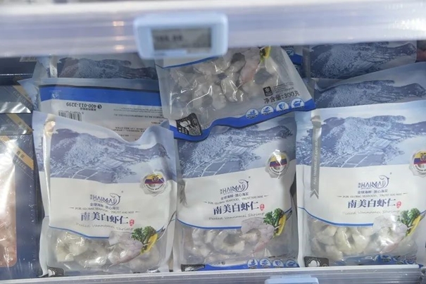 速凍食品洋山港進口清關(guān)公司_副本.jpg