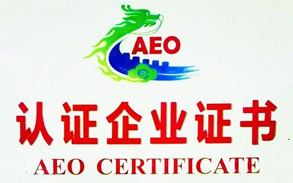 海珠區(qū)科工商信局、海珠海關(guān)領(lǐng)導蒞臨我司指導工作_副本.jpg