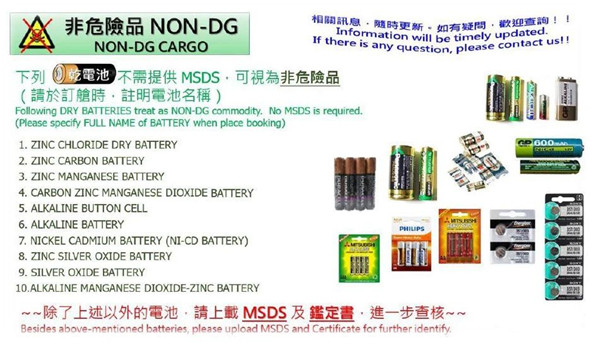 ?；愤M出口報關2.jpg